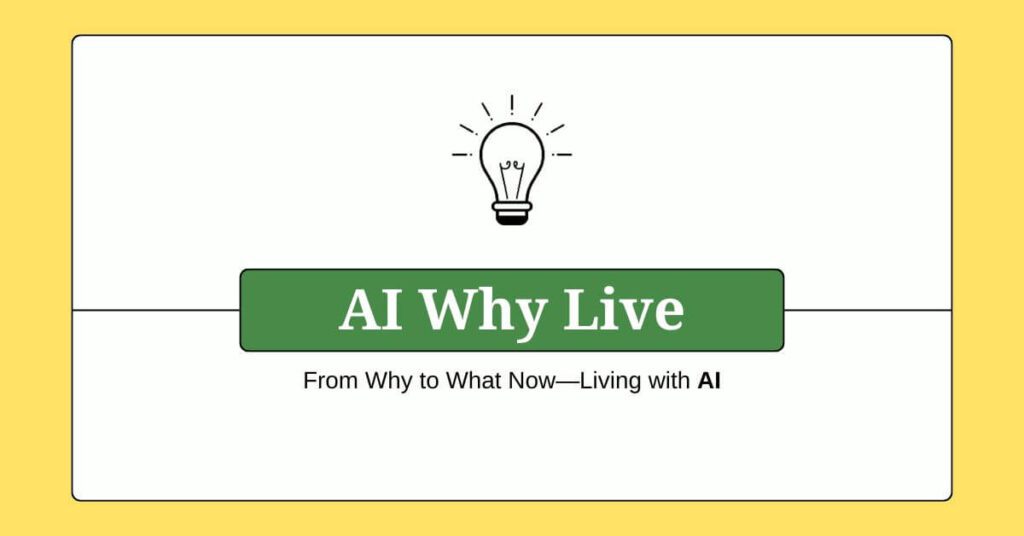About AIWhyLive